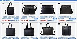 男包淘宝关联图片