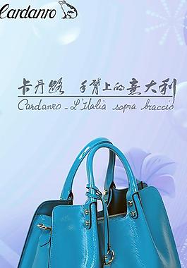 女包x架图片