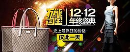 女包海報圖片