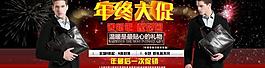 男包海報(bào)圖片