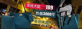 女包海報圖片
