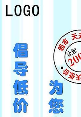 包柱裝飾圖片