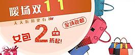 女包海報圖片