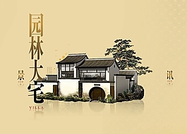 華潤地產(chǎn)flash片頭