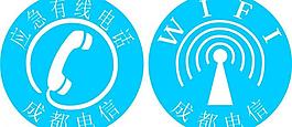 電話標志圖片