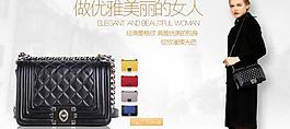 女包海報(bào)圖片