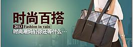 包促銷廣告圖片