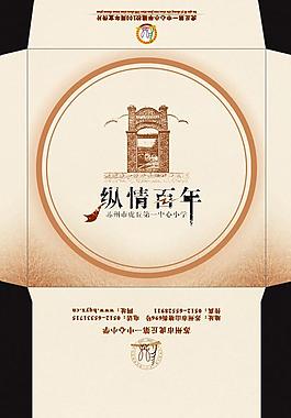 光盘包设计图片