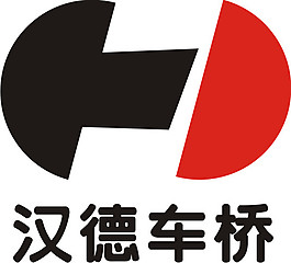 陜西漢德車橋