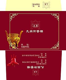 餐巾包 包裝圖片