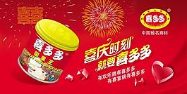喜多多包柱圖片