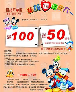 六一兒童節(jié)圖片