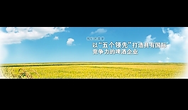 啤酒廣告