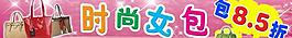 時(shí)尚女包圖片