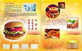 漢堡包圖片