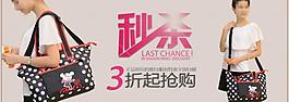 包促销广告图片