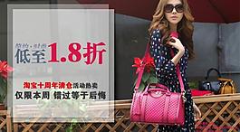 女包海報圖片