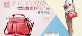 女包平面图片