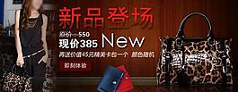 女包模板圖片