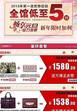 女包關(guān)聯(lián)海報(bào)圖片