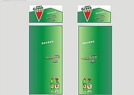 包柱設(shè)計圖片
