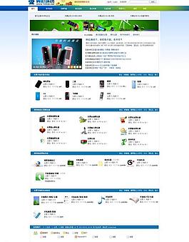 翼彩缤纷图片