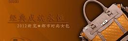 尚品女包圖片