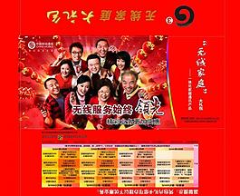 移動大力包圖片
