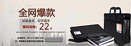 風(fēng)琴包廣告圖片