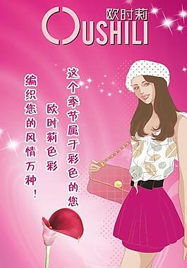 名包海報(bào)圖片