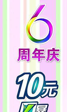影樓包柱圖片