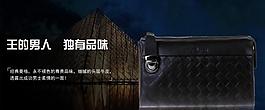 男包海報圖片