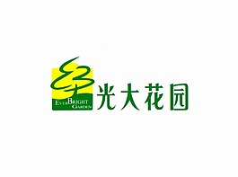 房地產(chǎn)logo  光大花園