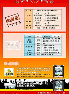 新年狂打图片