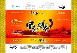 魚卷包卷圖片
