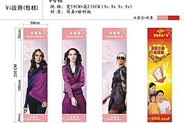 包柱設(shè)計(jì)圖片