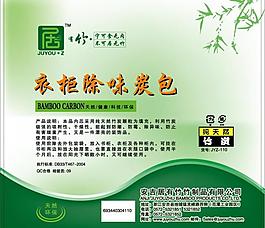 衣柜除味炭包圖片