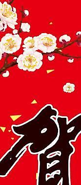 新年包柱图片