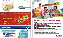歲末有禮傳真情 直郵圖片