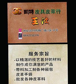 世界名包名片圖片