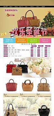 女包圣诞促销模板图片