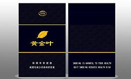 黃金葉煙包圖片