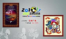 掛畫(huà)圖片