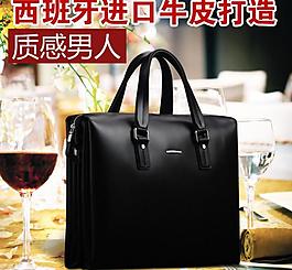 男包淘宝轮播图图片