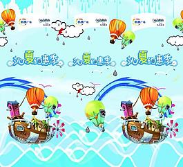 包柱夏日清凉图片