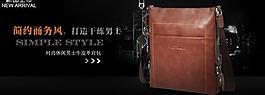 男包海報(bào)設(shè)計(jì)圖片