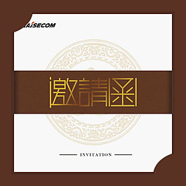 复古怀旧邀请函PSD素材