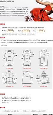 自助购物 女包图片