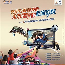 我的e家圖片