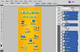 天翼3g真機體驗區圖片